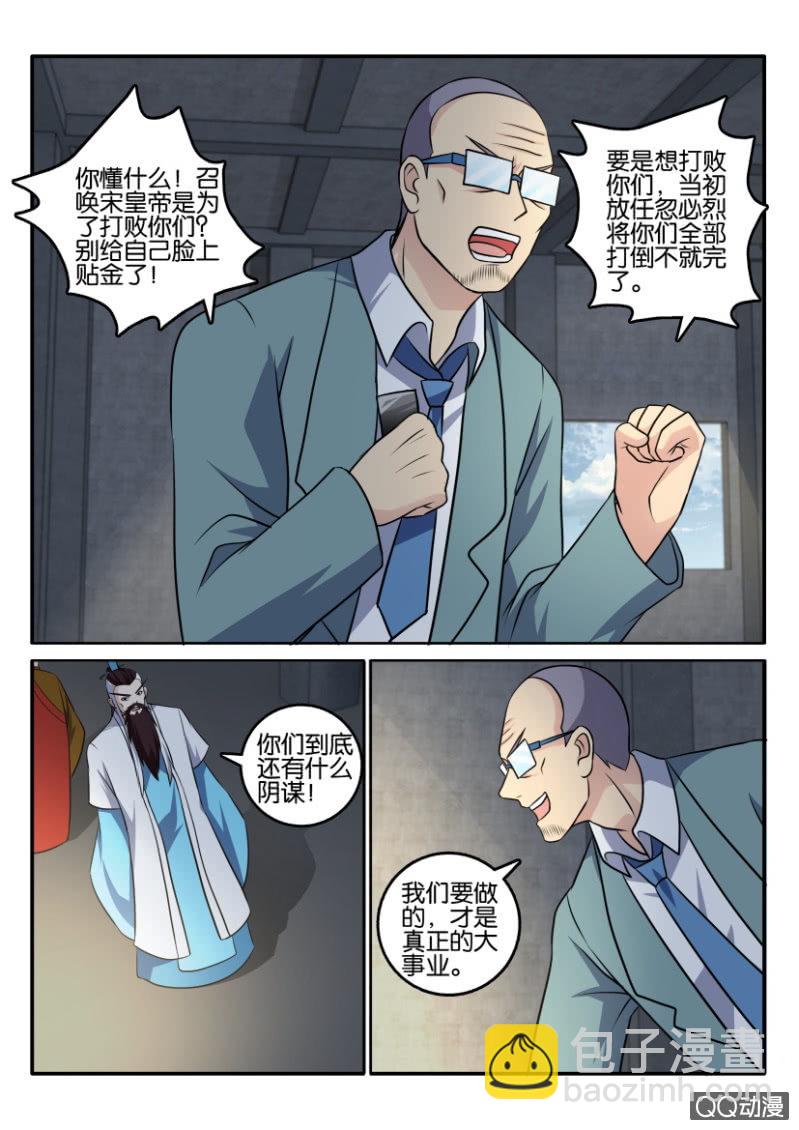 第一百三十一回-第132话