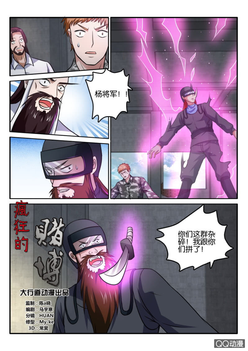 第一百三十一回-第132话