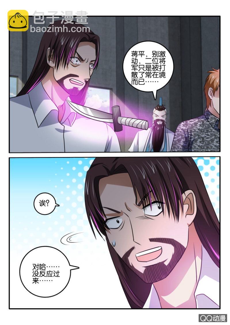 第一百三十一回-第132话