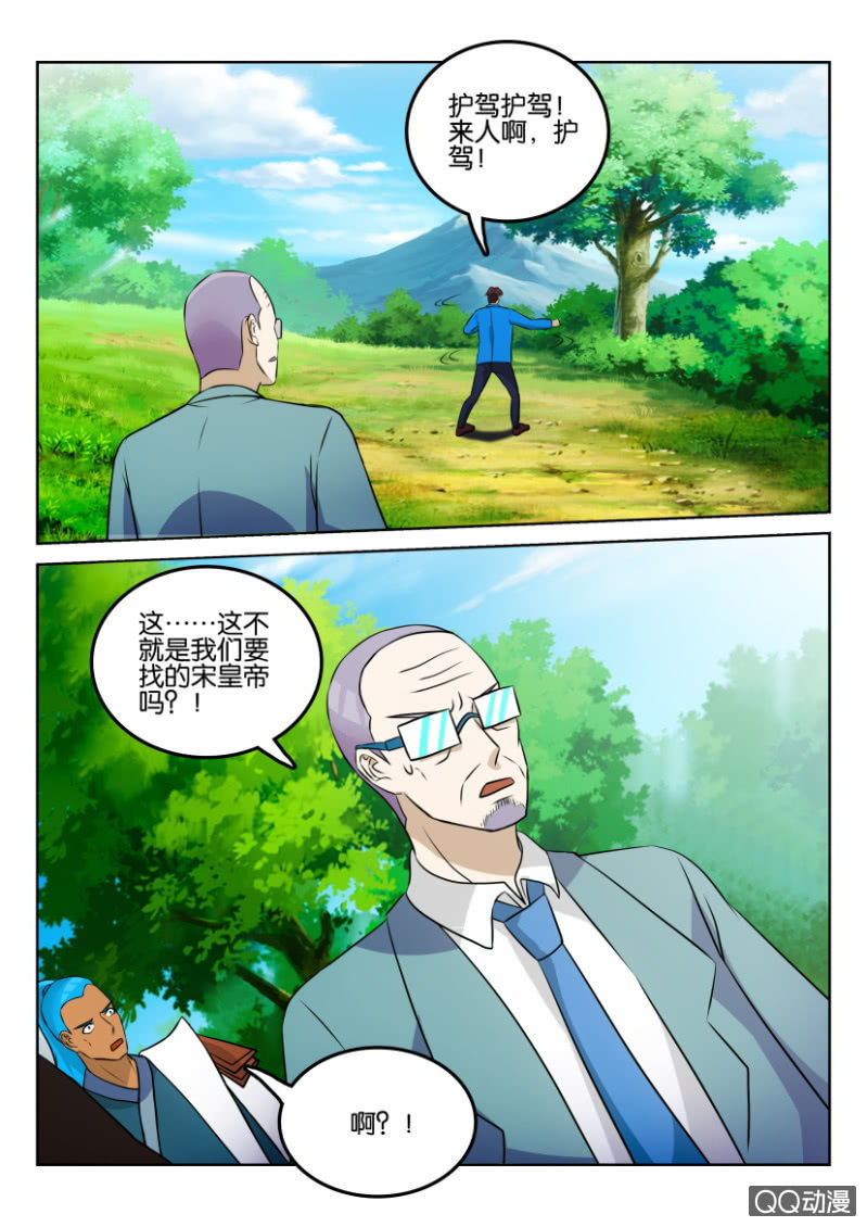 第一百三十三回-第134话