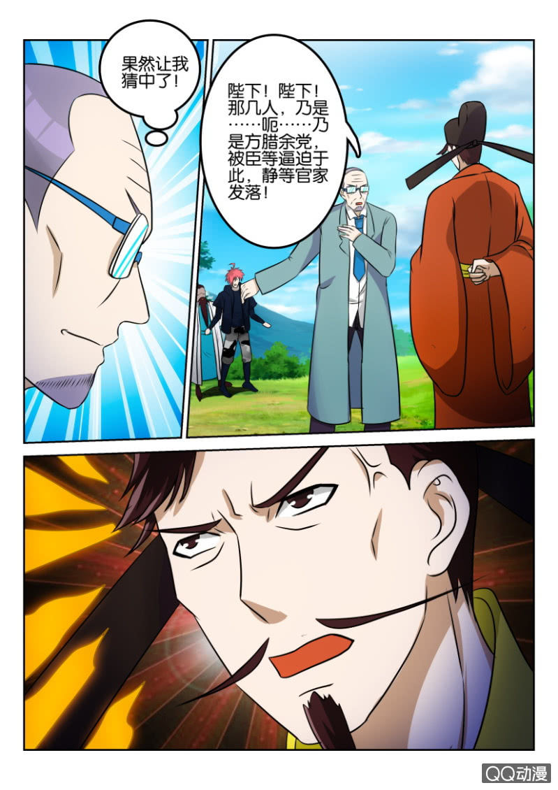 第一百三十三回-第134话