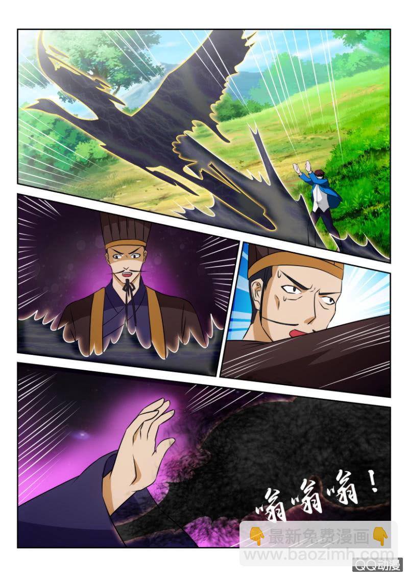 第一百三十三回-第134话