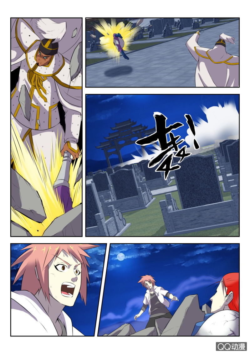 第十六回-第16话