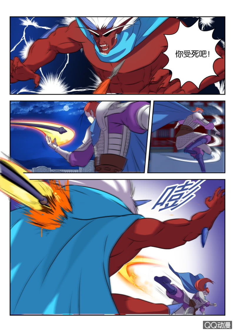 第十六回-第16话