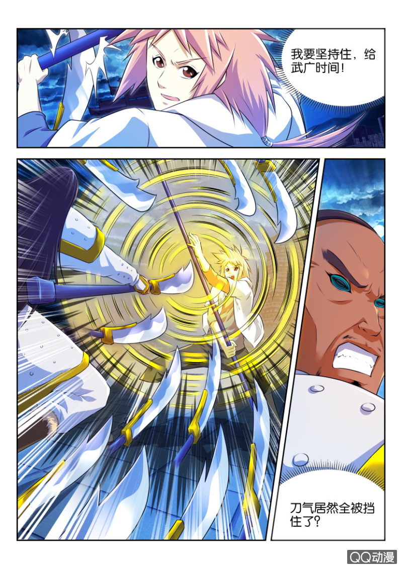 第十八回-第18话