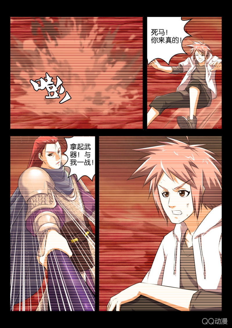 第十八回-第18话