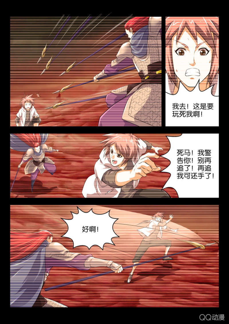 第十八回-第18话