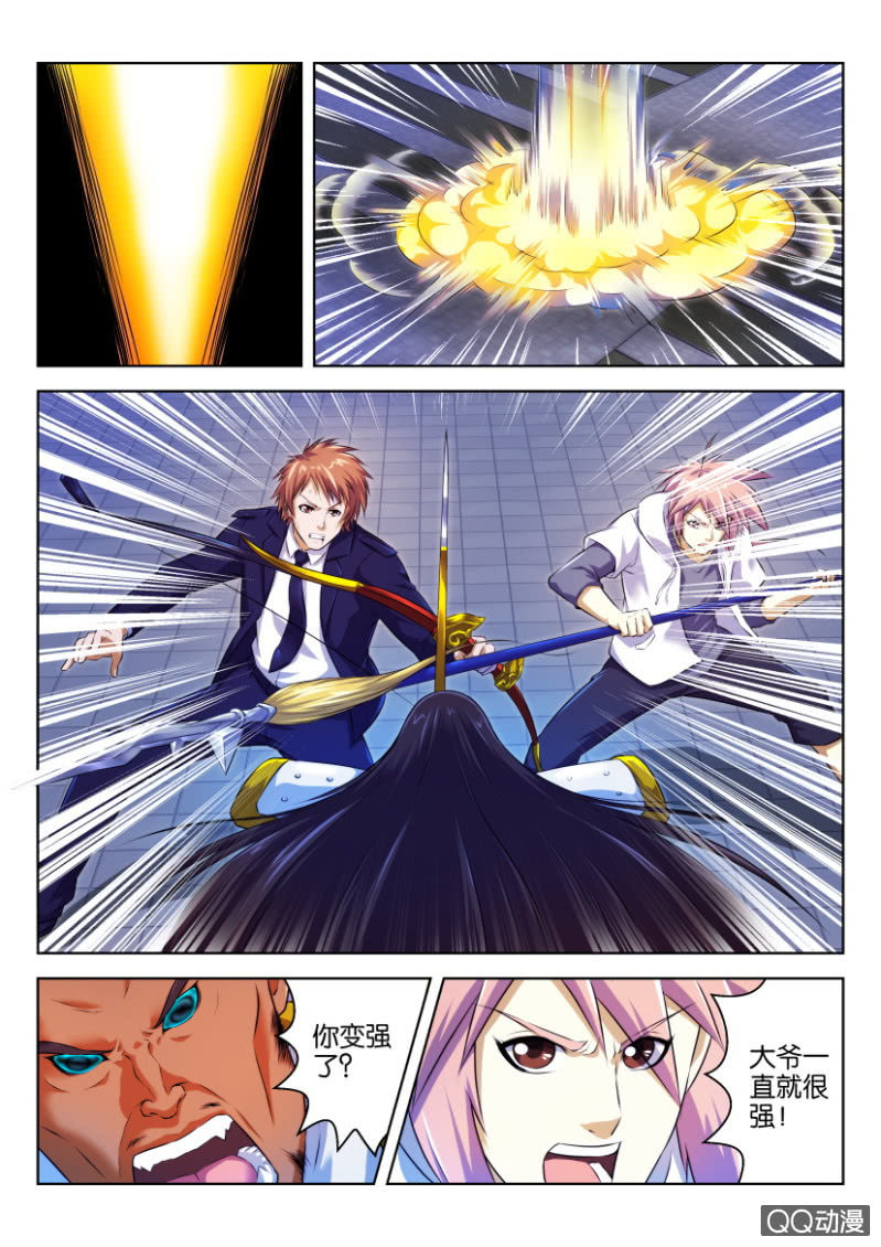 第十八回-第18话