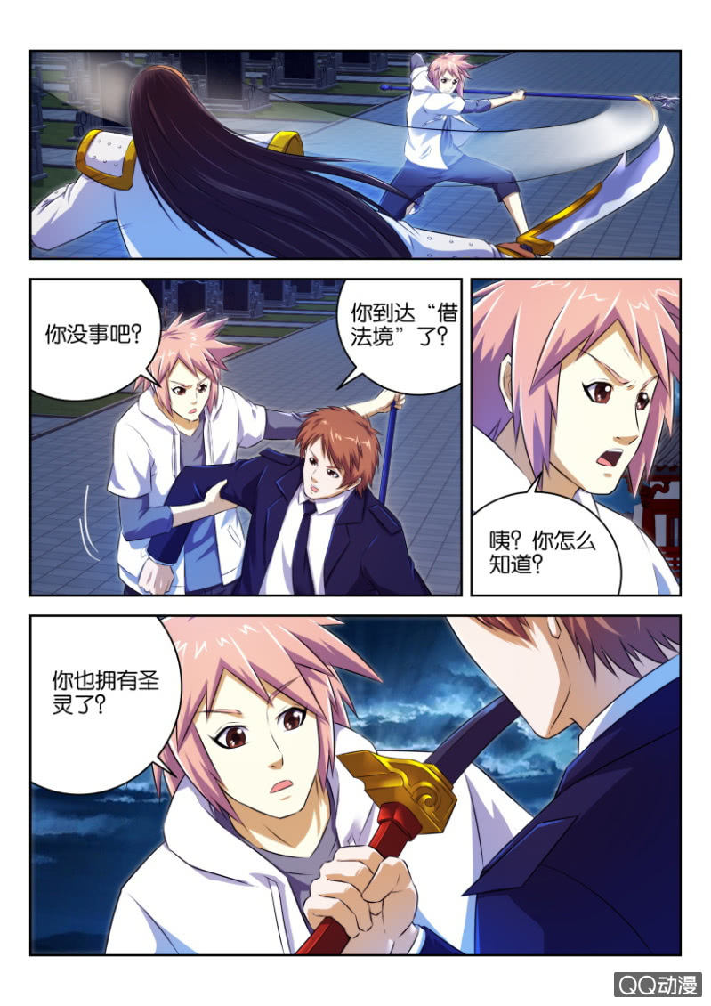 第十八回-第18话