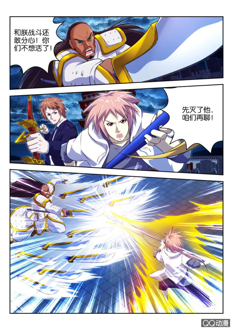 第十八回-第18话