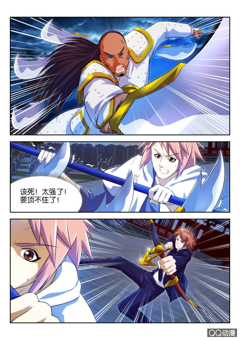 第十八回-第18话