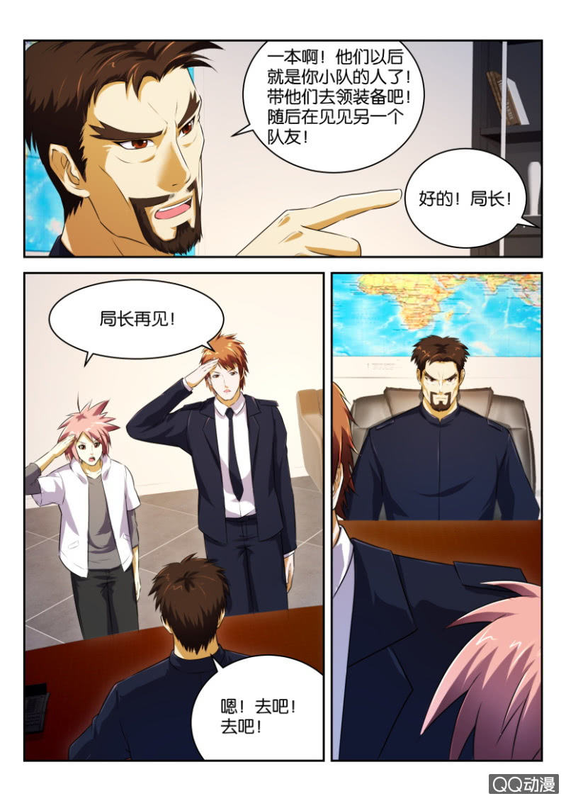 第二十回-第20话