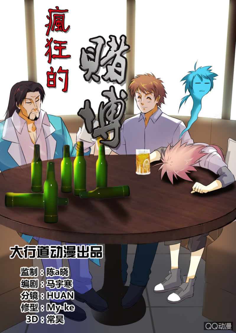 第二十二回-第22话