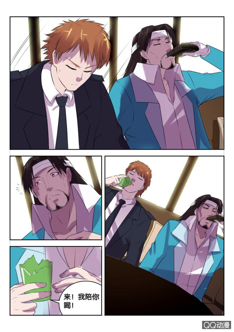 第二十二回-第22话