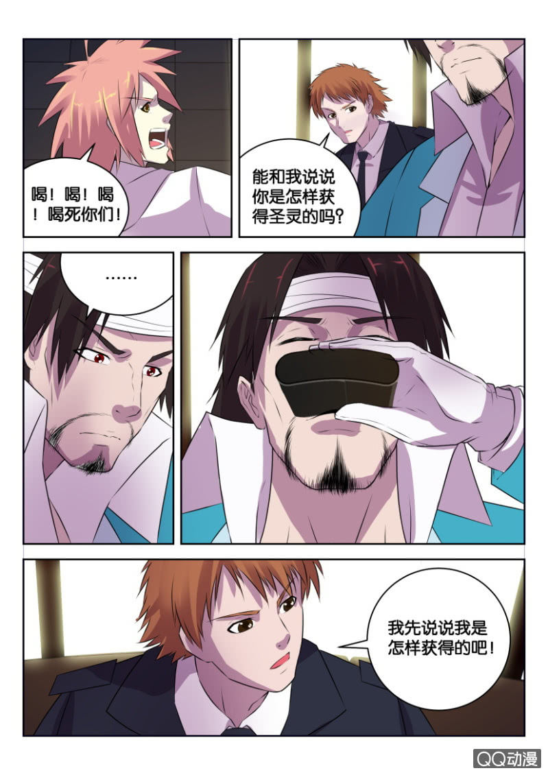 第二十二回-第22话