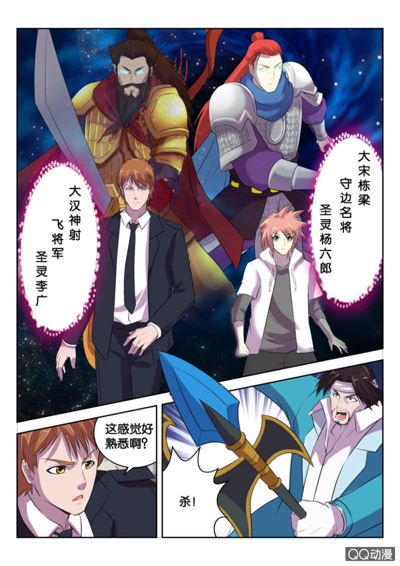 第二十二回-第22话