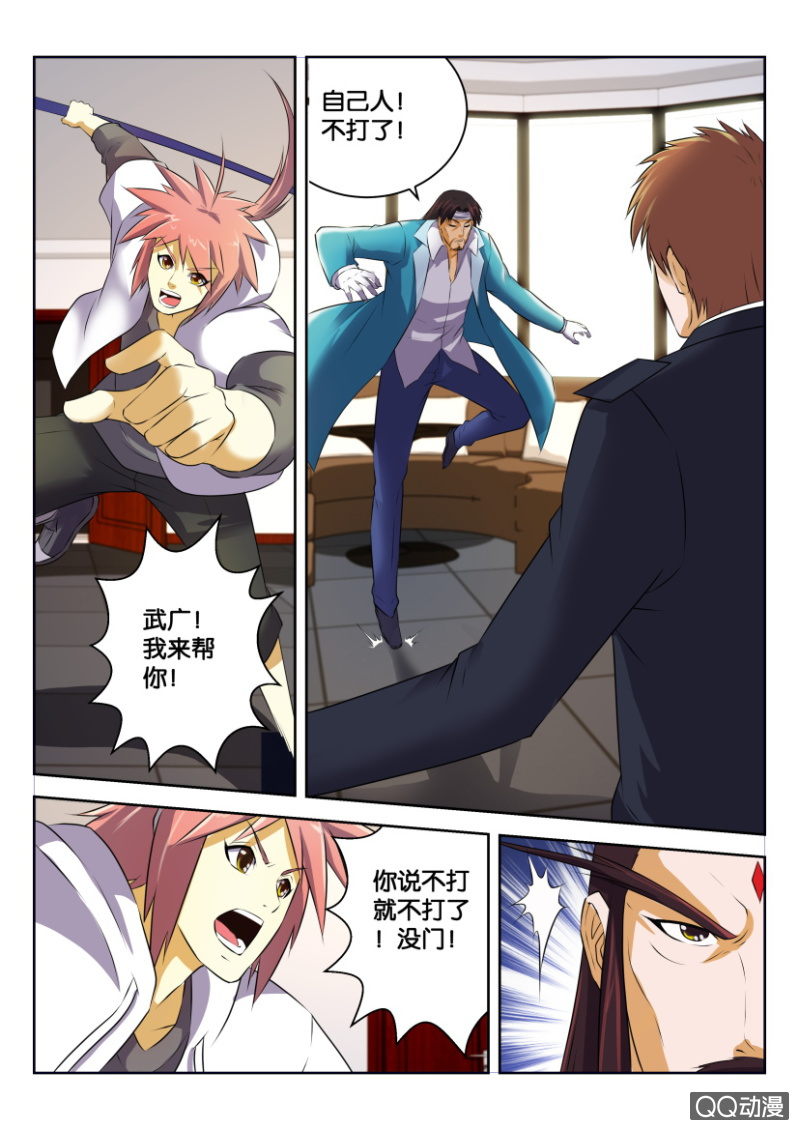 第二十二回-第22话