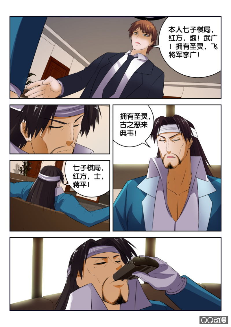 第二十二回-第22话