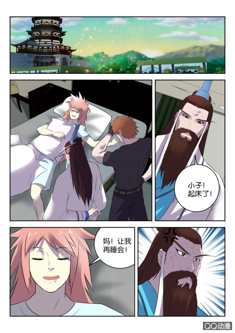 第二十四回-第24话