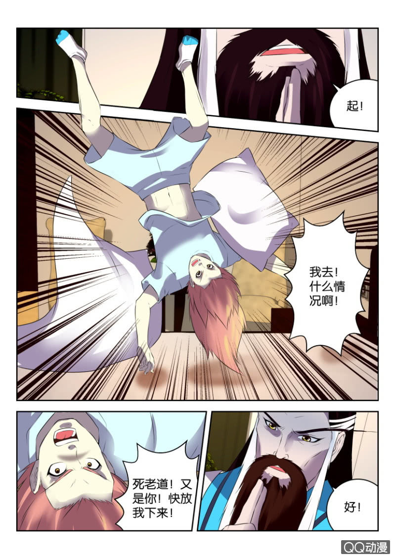 第二十四回-第24话