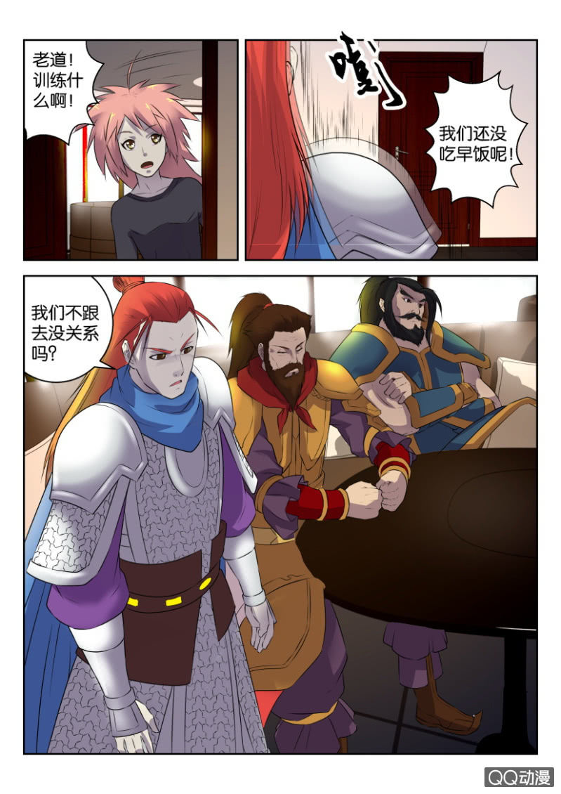 第二十四回-第24话