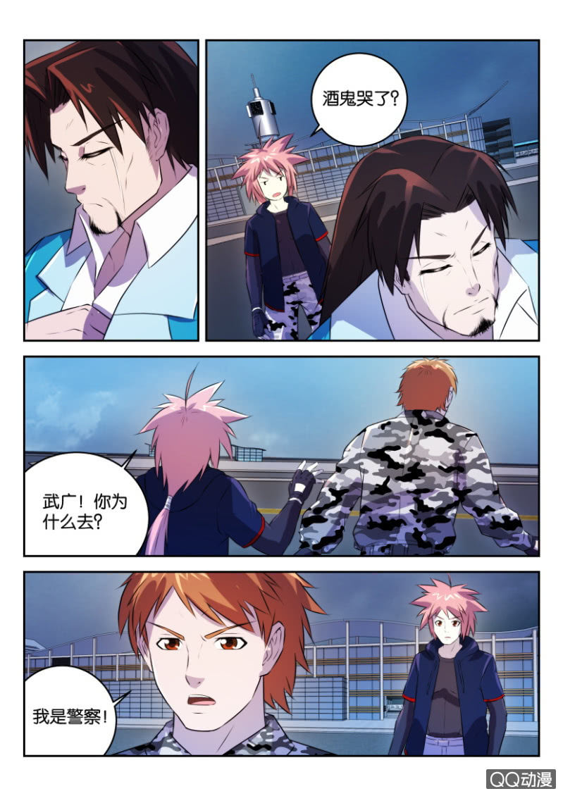 第二十八回-第28话