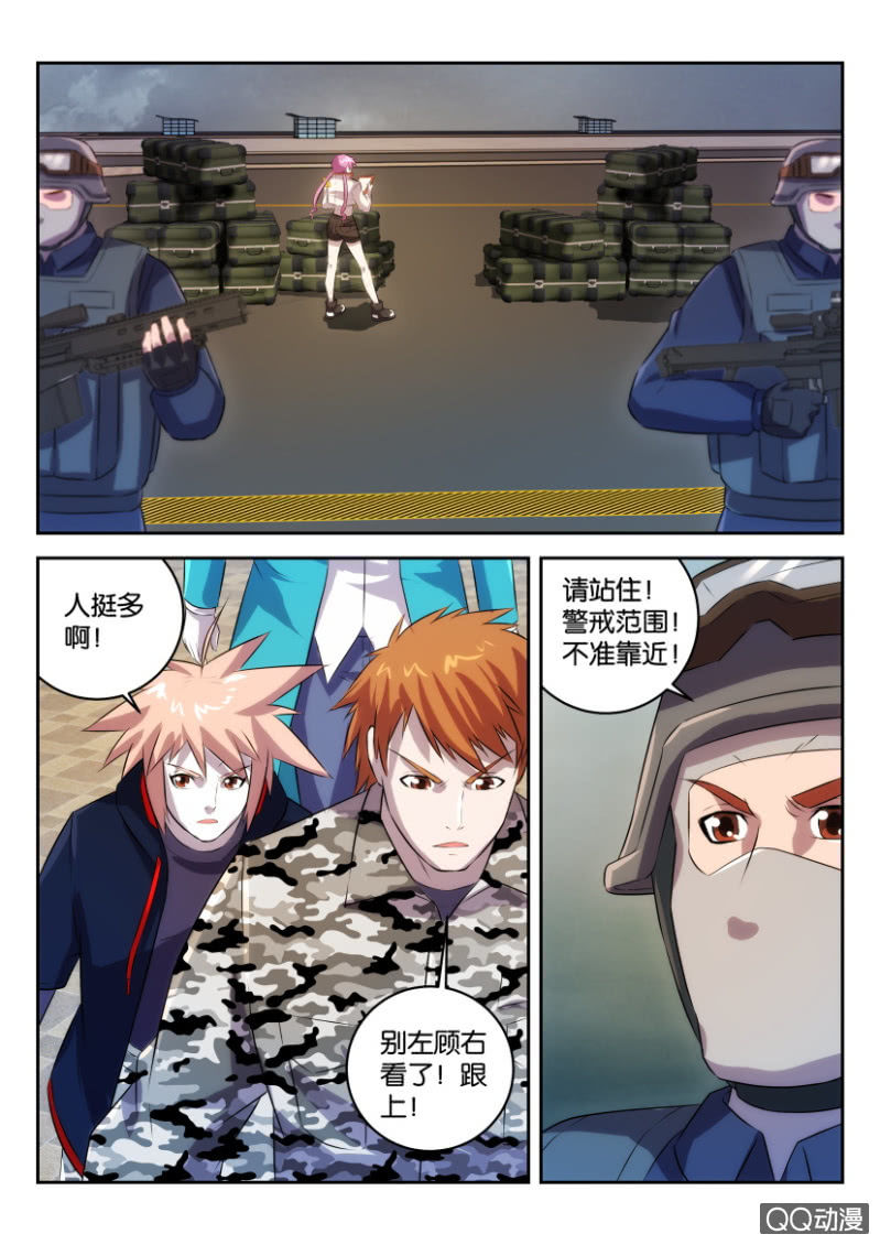 第二十八回-第28话