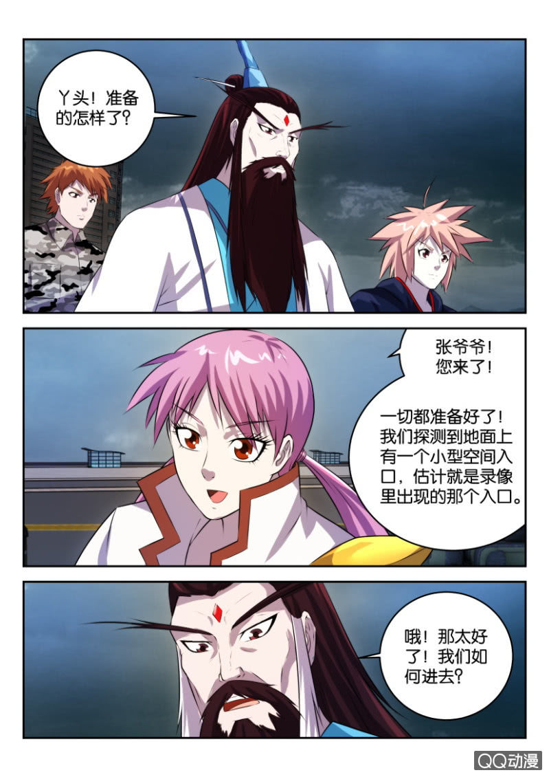 第二十八回-第28话