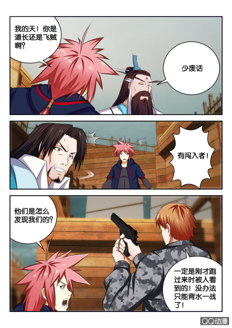 第三十回-第30话