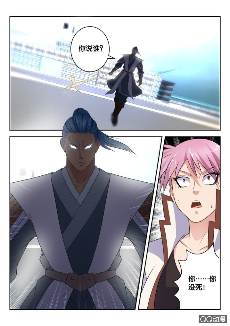 第三十回-第30话