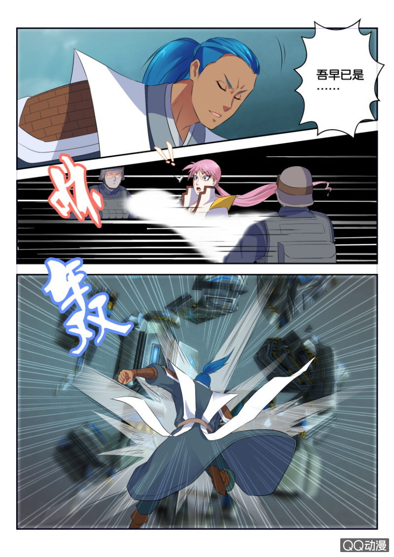 第三十回-第30话