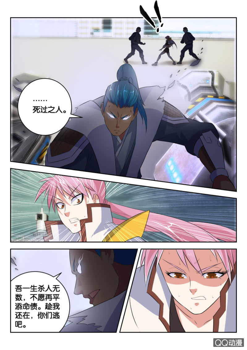 第三十回-第30话