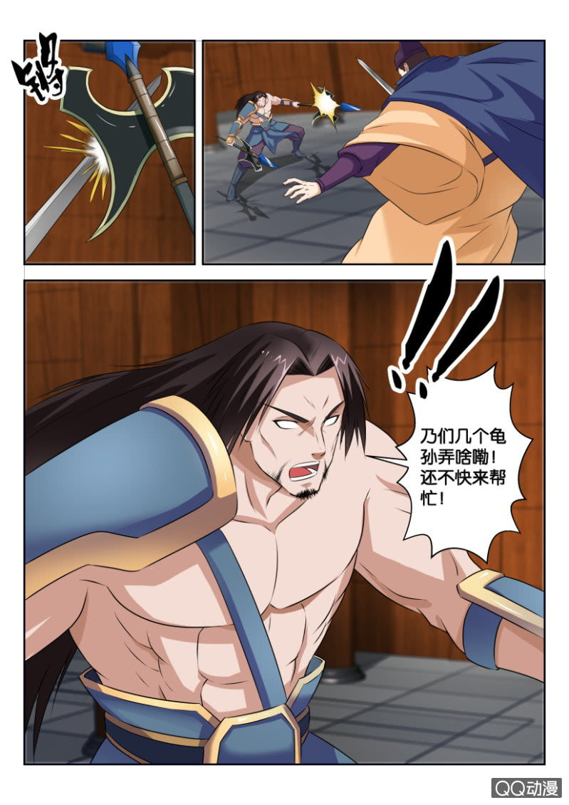 第三十二回-第32话