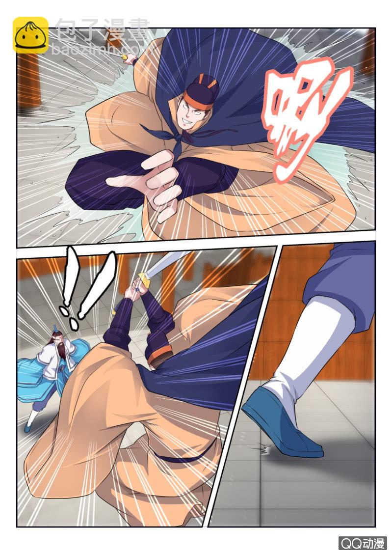 第三十二回-第32话