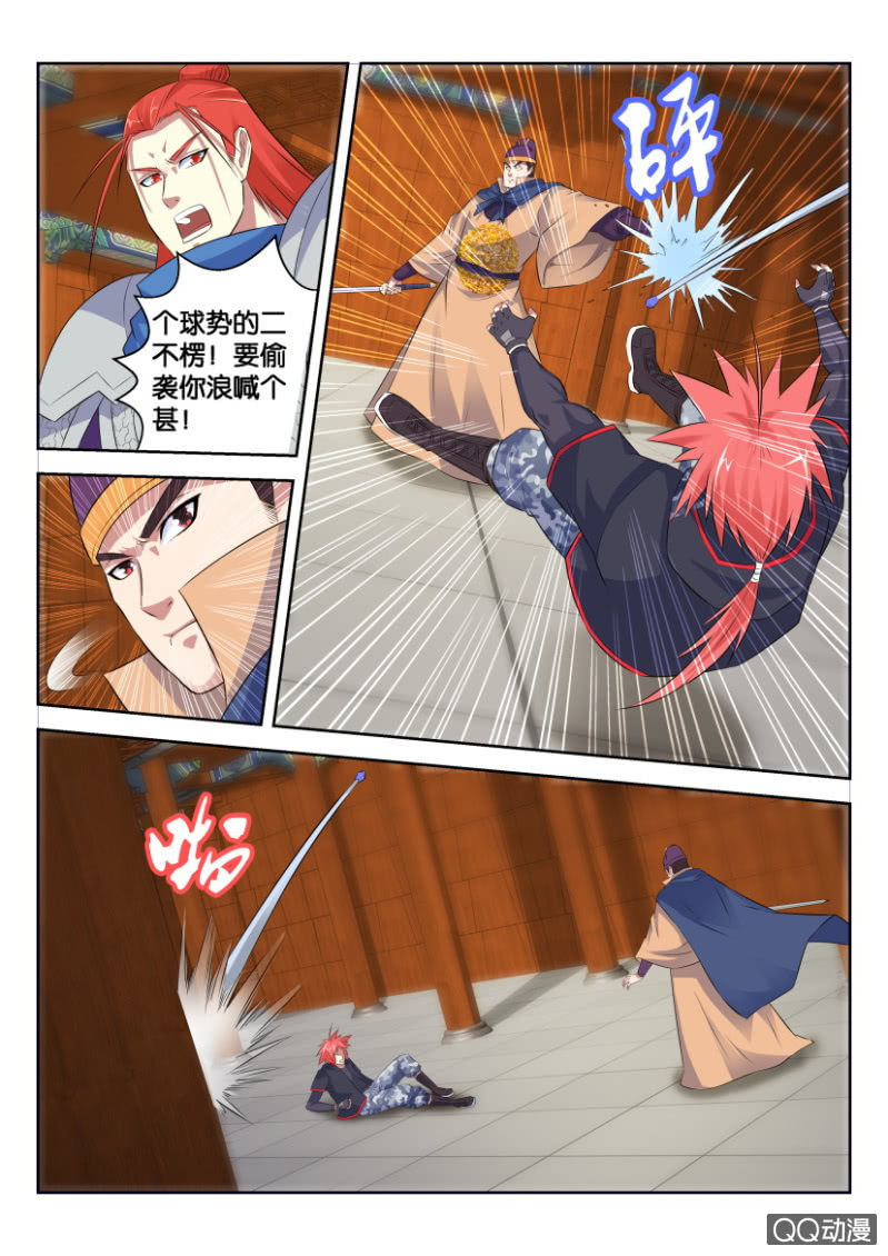 第三十二回-第32话