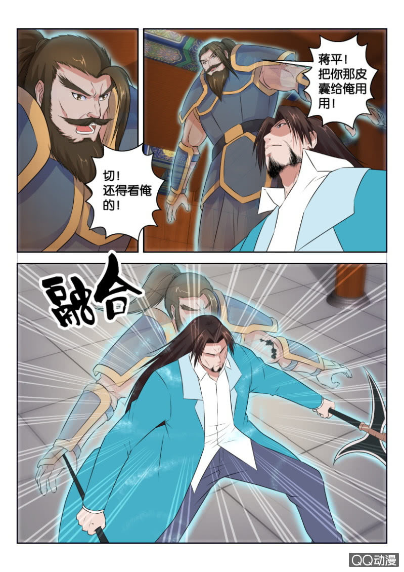 第三十二回-第32话