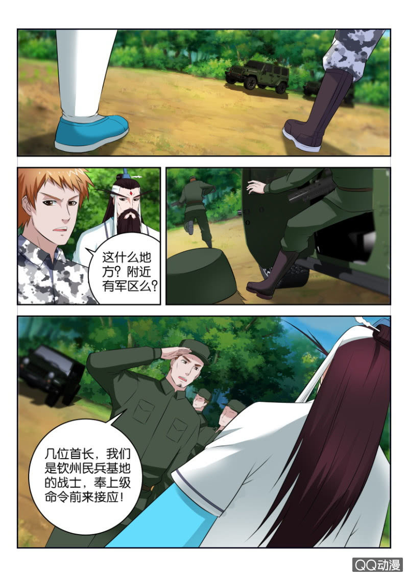 第三十四回-第34话