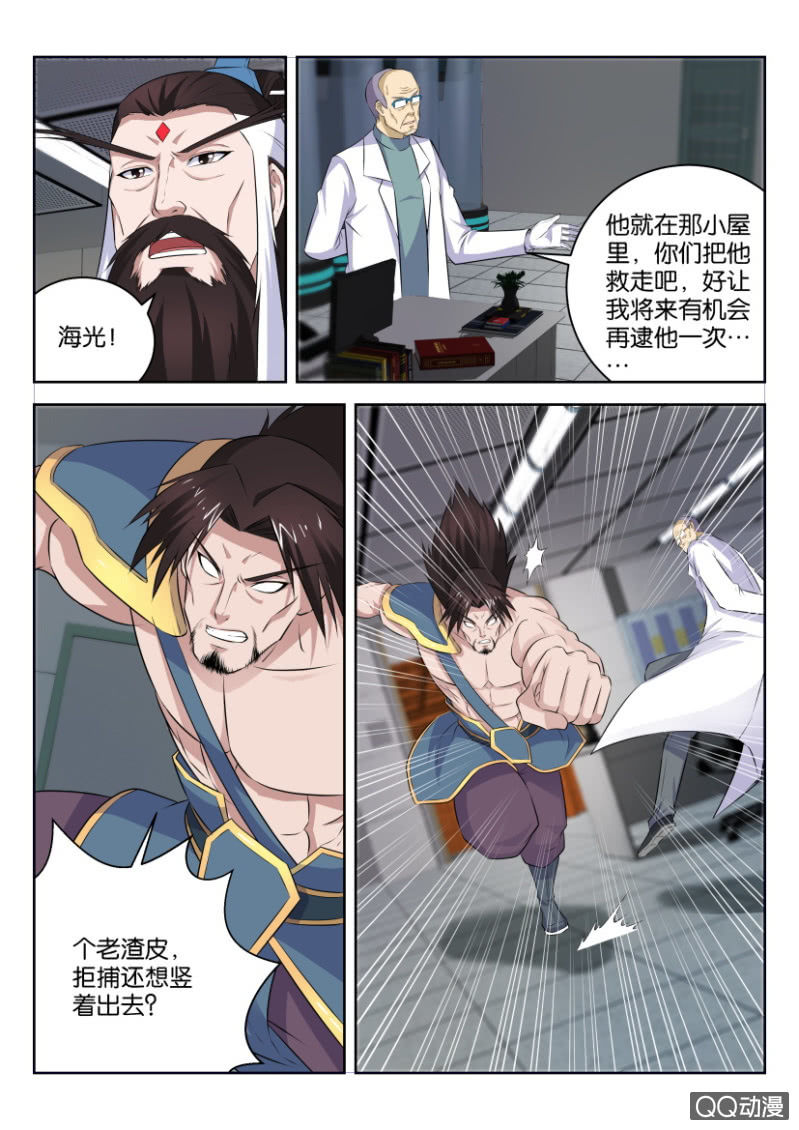 第三十四回-第34话