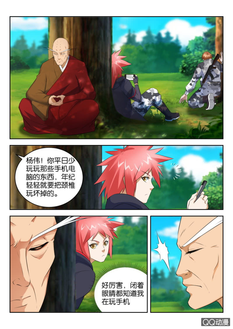 第三十六回-第36话