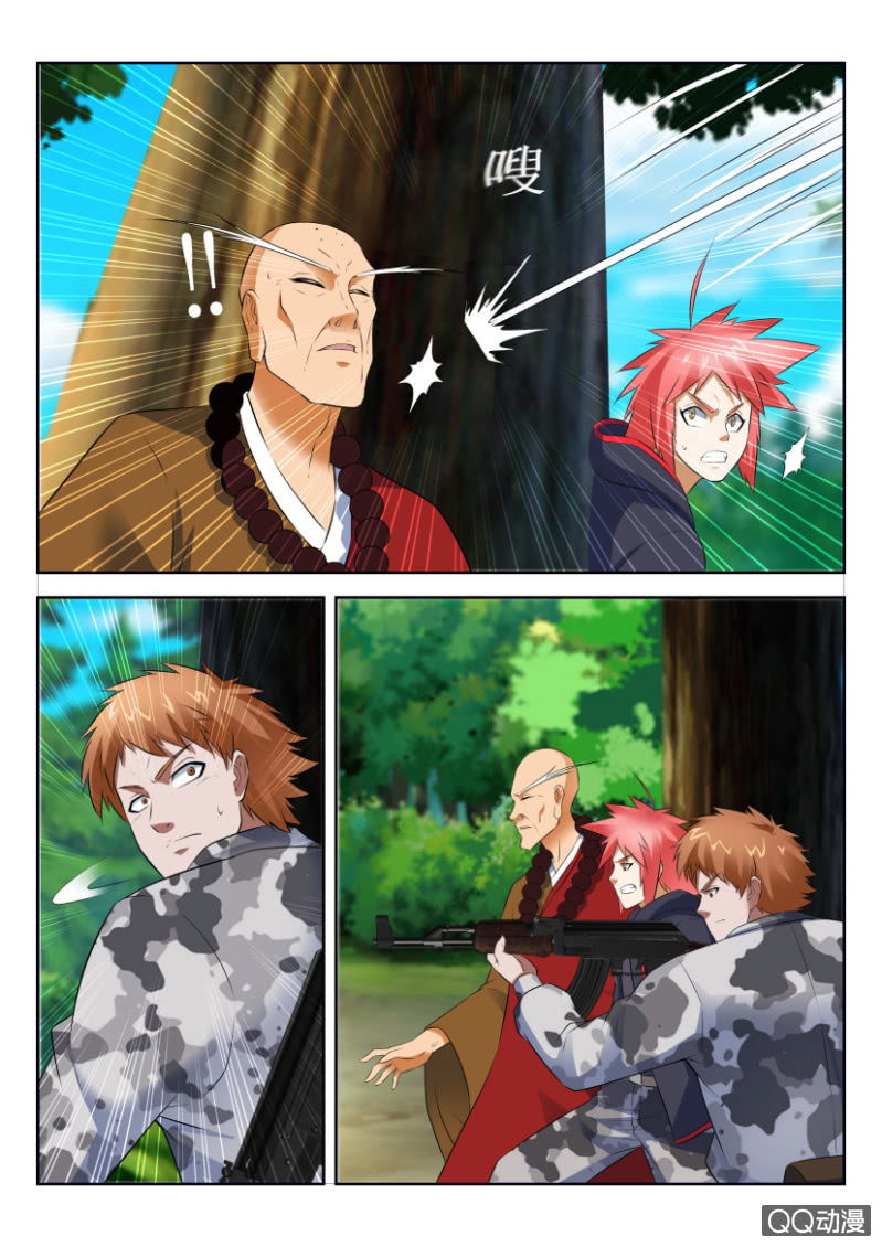 第三十六回-第36话