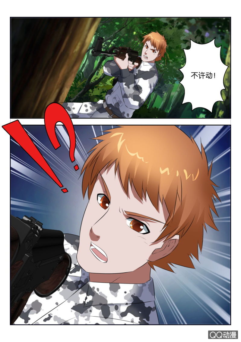 第三十六回-第36话