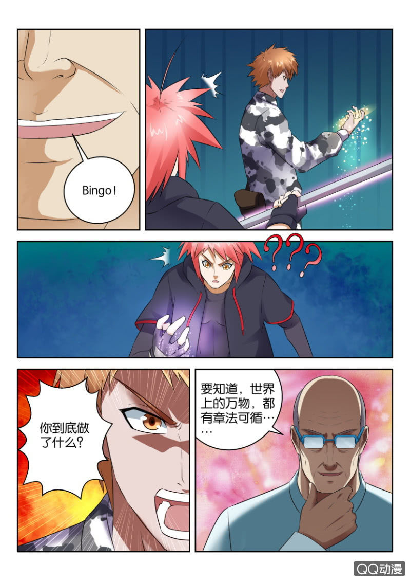 第三十八回-第38话