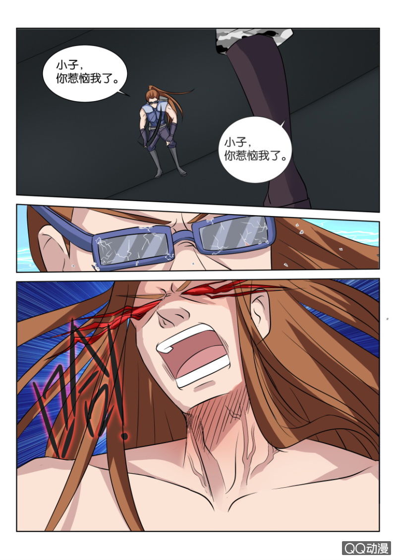 第四十回-第40话