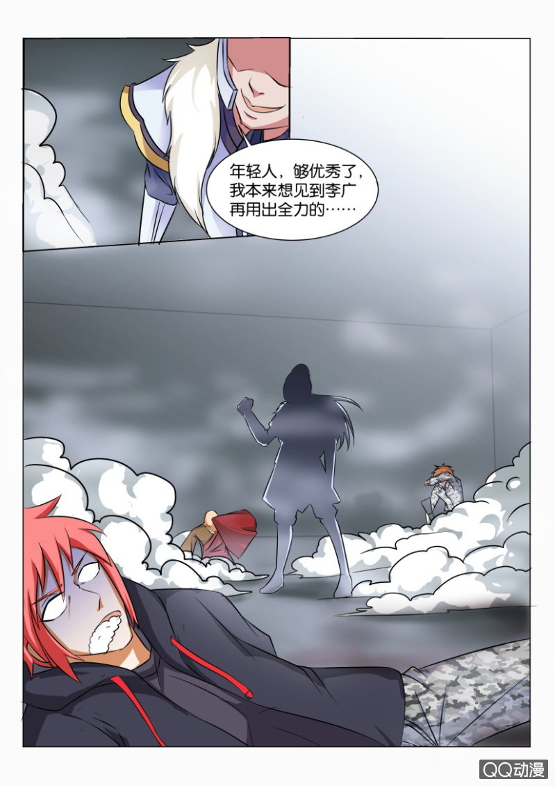 第四十回-第40话