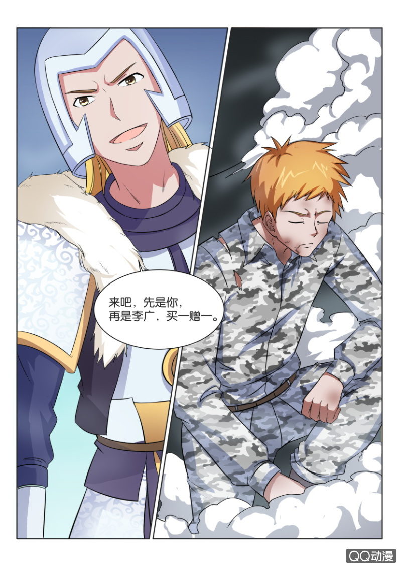 第四十回-第40话