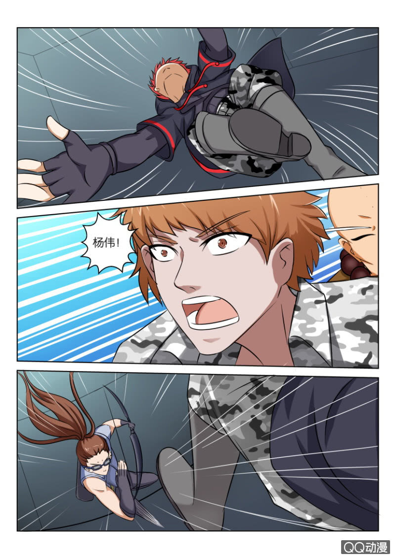 第四十回-第40话