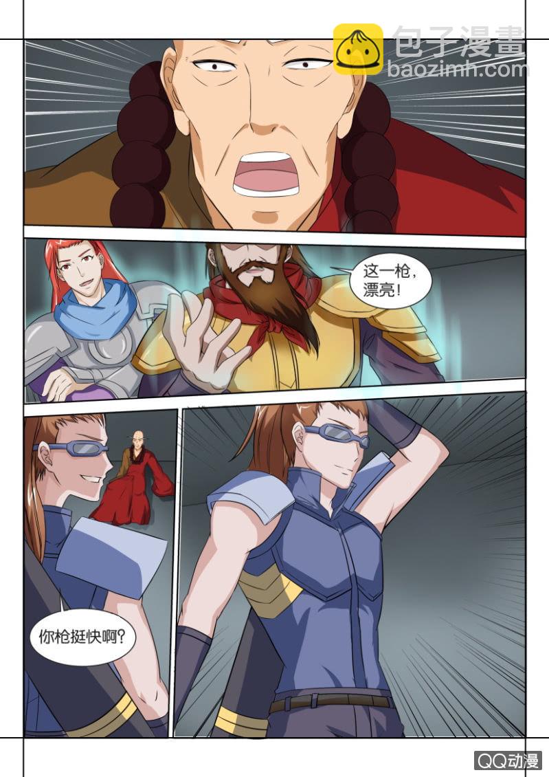 第四十回-第40话