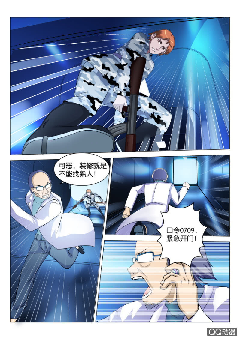 第四十二回-第42话