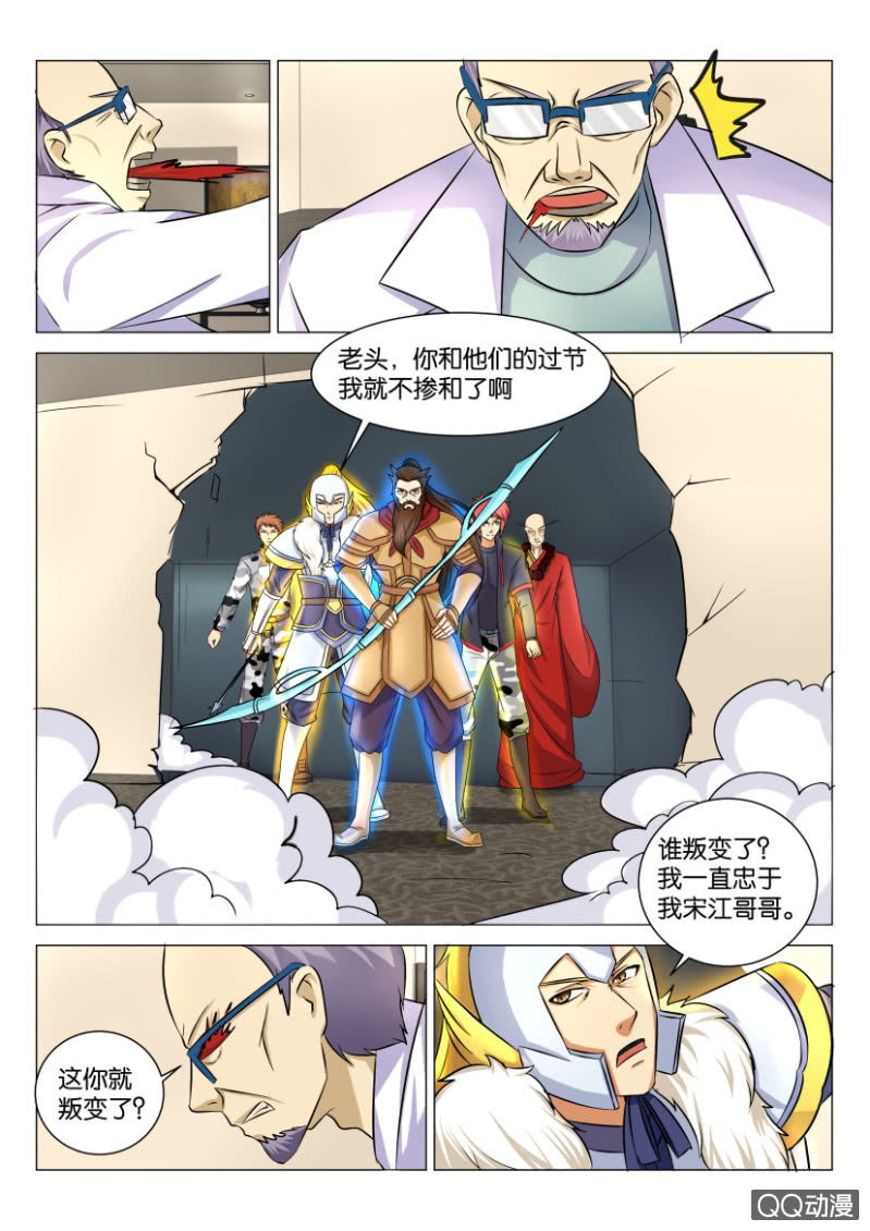 第四十二回-第42话