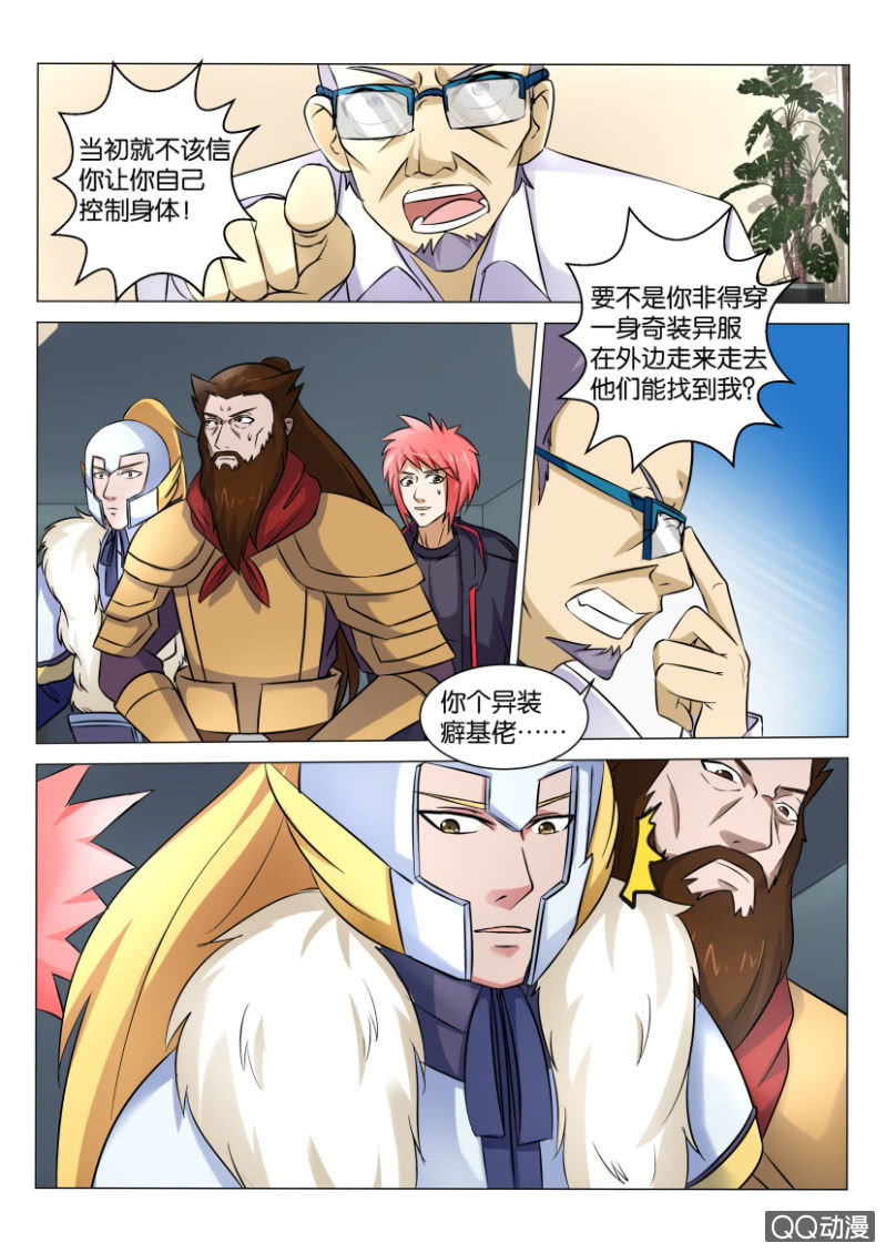 第四十二回-第42话